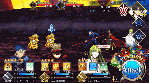 fgo-ぐだぐだ掃討戦　勇士級