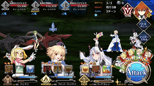 fgo-危険生物の進行を止めろ！_バトル3
