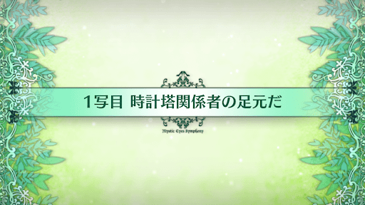 fgo-1写目_追加1写目