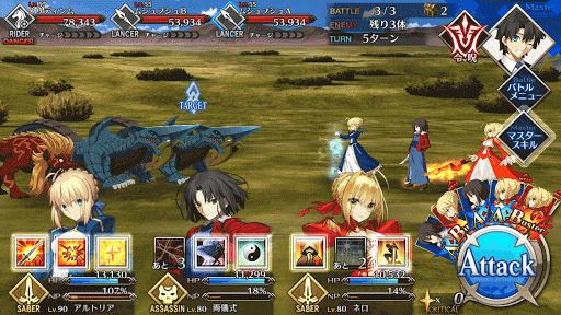 fgo-7章バビロニア_第7節_バトル