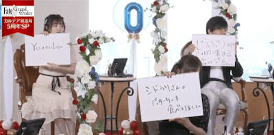 fgo-お題2