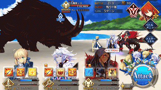 fgo-ロイヤル狂2