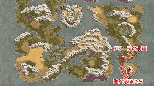 聖なるほこらの行き方