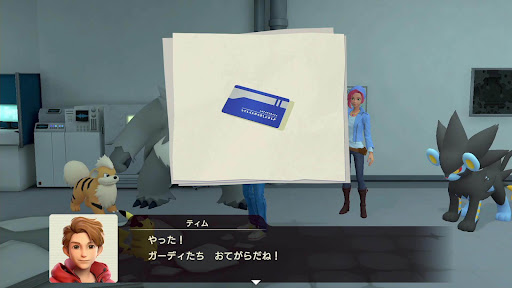 カードキーの入手