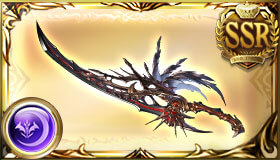 永遠拒絶の太刀（限界超越）