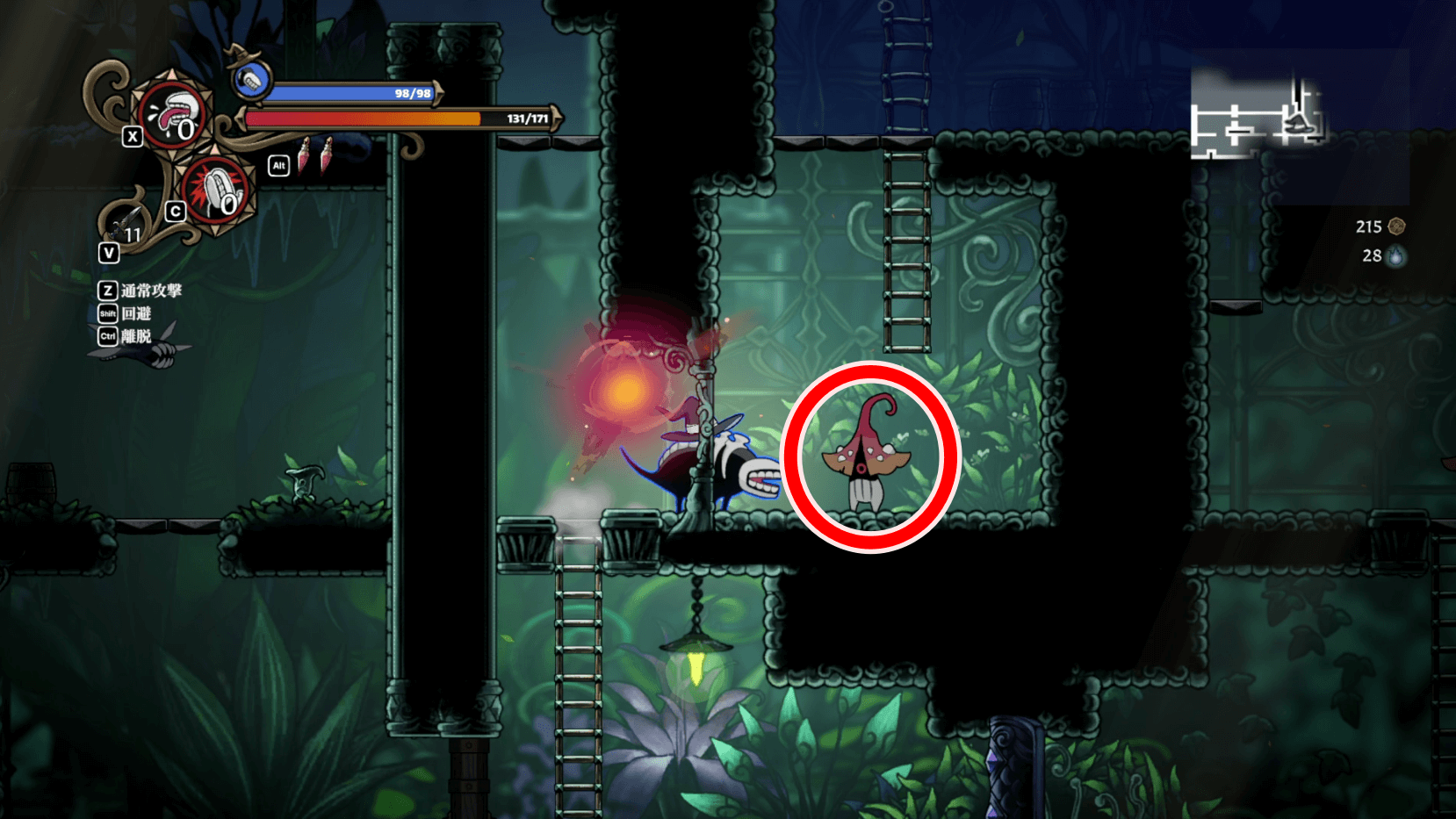 魔法を使用してくる敵を優先的に倒す