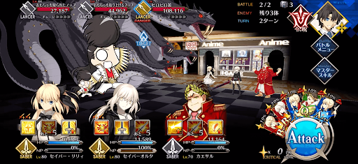 fgo-ロックに蛇と遊んでいるようだ1/1