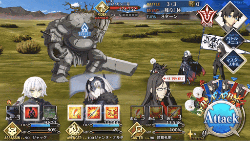 fgo-7章バビロニア_第6節_バトル