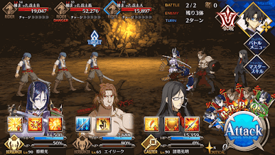 fgo-ニトクリスチームスプーン級BATTLE2