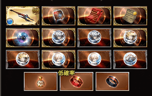 ディアスポラドロップデータ