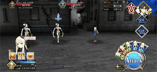 fgo-魔術師の弟子1/3-1