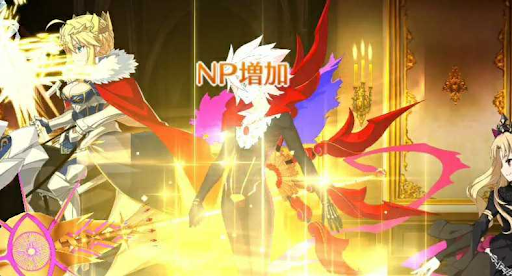 カルナNPチャージ