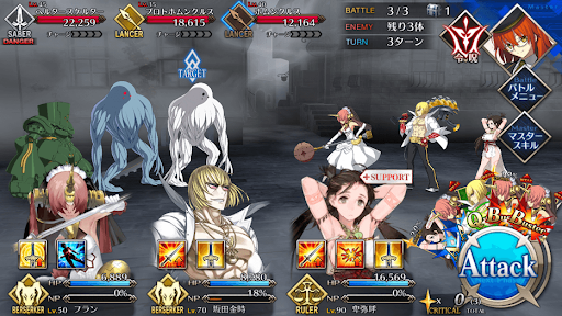 fgo-絢爛なりし蒸気の果て_進行度2/5