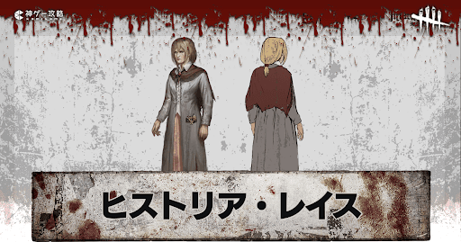 ヒストリアの兵服