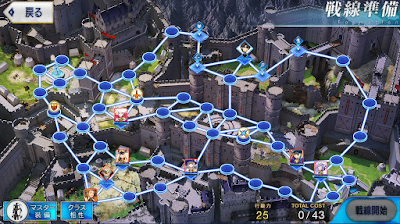 fgo-影の戦線Ⅴ_マップ