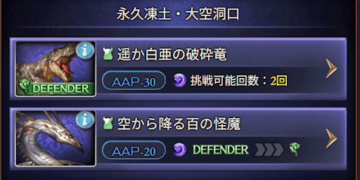 エリア・ジョクラトル