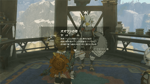 作ってもらえる