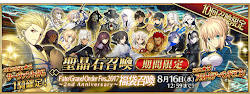 fgo-2周年記念福袋