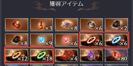 光輪は錬金術の工房で集める