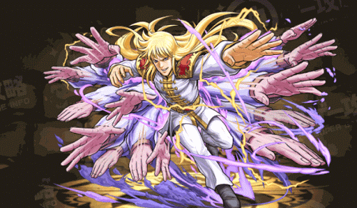 南斗聖拳・シン