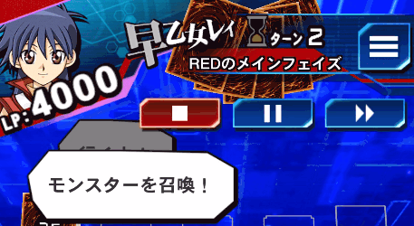 デュエルのルール