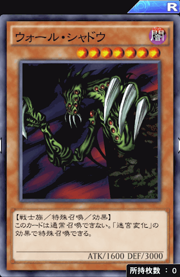 ウォールシャドウデッキ