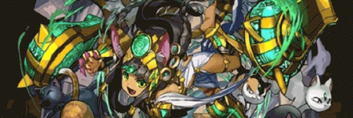 転生バステトパーティ