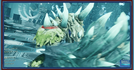 遥かなる地響き