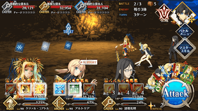 fgo-ネロチームドリル級BATTLE2