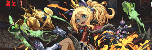 壊滅極限コロシアム-11F