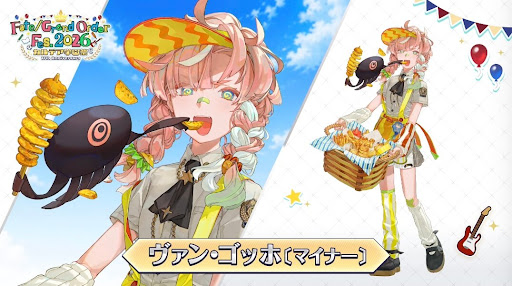 ゴッホマイナー