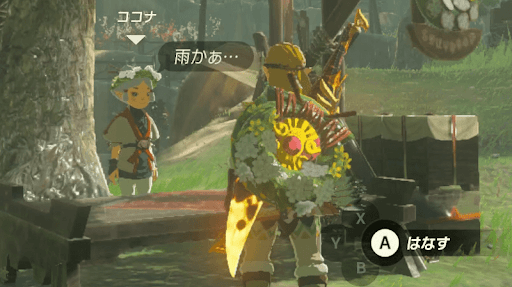 スクラビルドで装備に装着して運