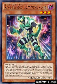 V・HEROミニマム・レイ
