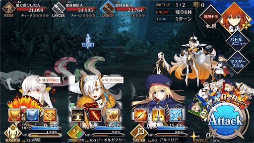 fgo-黄金都市にて1戦①