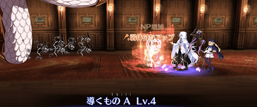 弱体成功率アップ