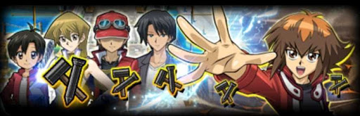 デュエルリンクス_画像