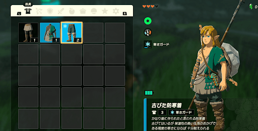 暑さ・寒さ対策をしておく