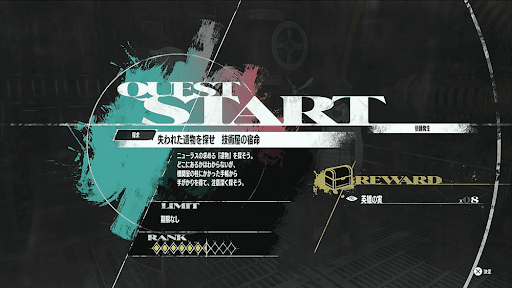 技術屋の宿命が発生