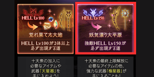 妖気漂う大平原