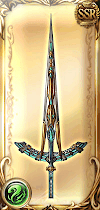 セフィラの翠剣