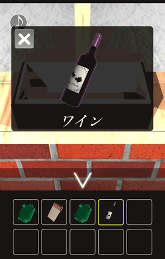 ホワイトクリスマス2_ワインを入手