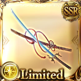 天干地支刀・戌之威