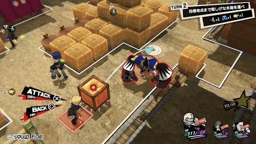 竜司で木箱を近接攻撃する