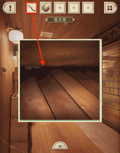 脱出ゲーム新館やすらぎの湯からの脱出_脱衣場_木の棒を使用する