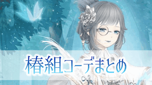 マニの不思議な魔法