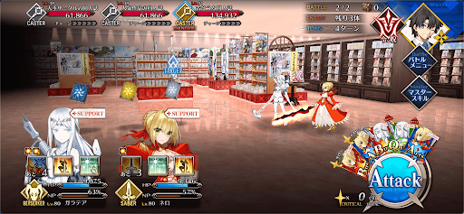 fgo-たとえ薄くとも_進行度1/2