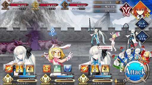 fgo-黒き感情の揺らぎ_バトル1