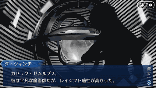 fgo-カドック・ゼムルプス