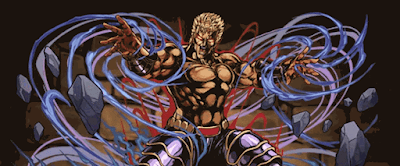 究極カイオウパーティ