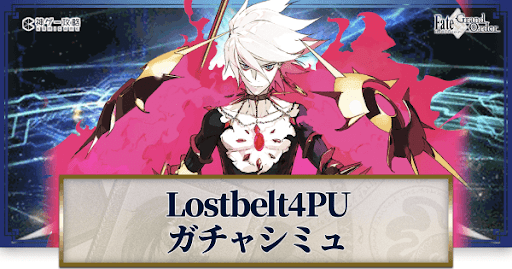fgo-Lb4カルナ